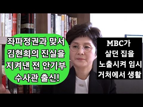 속보/&amp;quot;<strong>김현희의</strong> 진실&amp;quot;을 지켜낸 남편 정모 씨, 작년 심장마비로 별세!