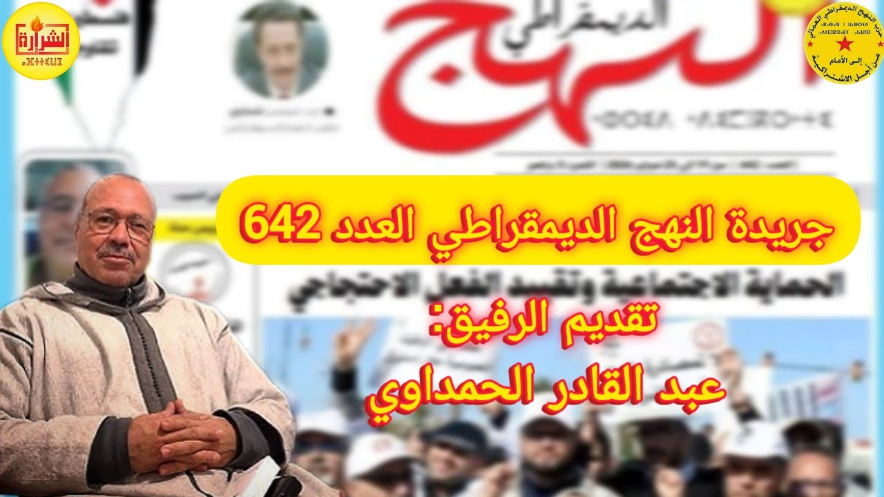 ����� 642 �� ����� ����� ����������- ����� ������ ��� ������ ��������
 - نشر قبل 13 دقيقة