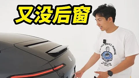 國際大師設計的國產車？ - 天天要聞