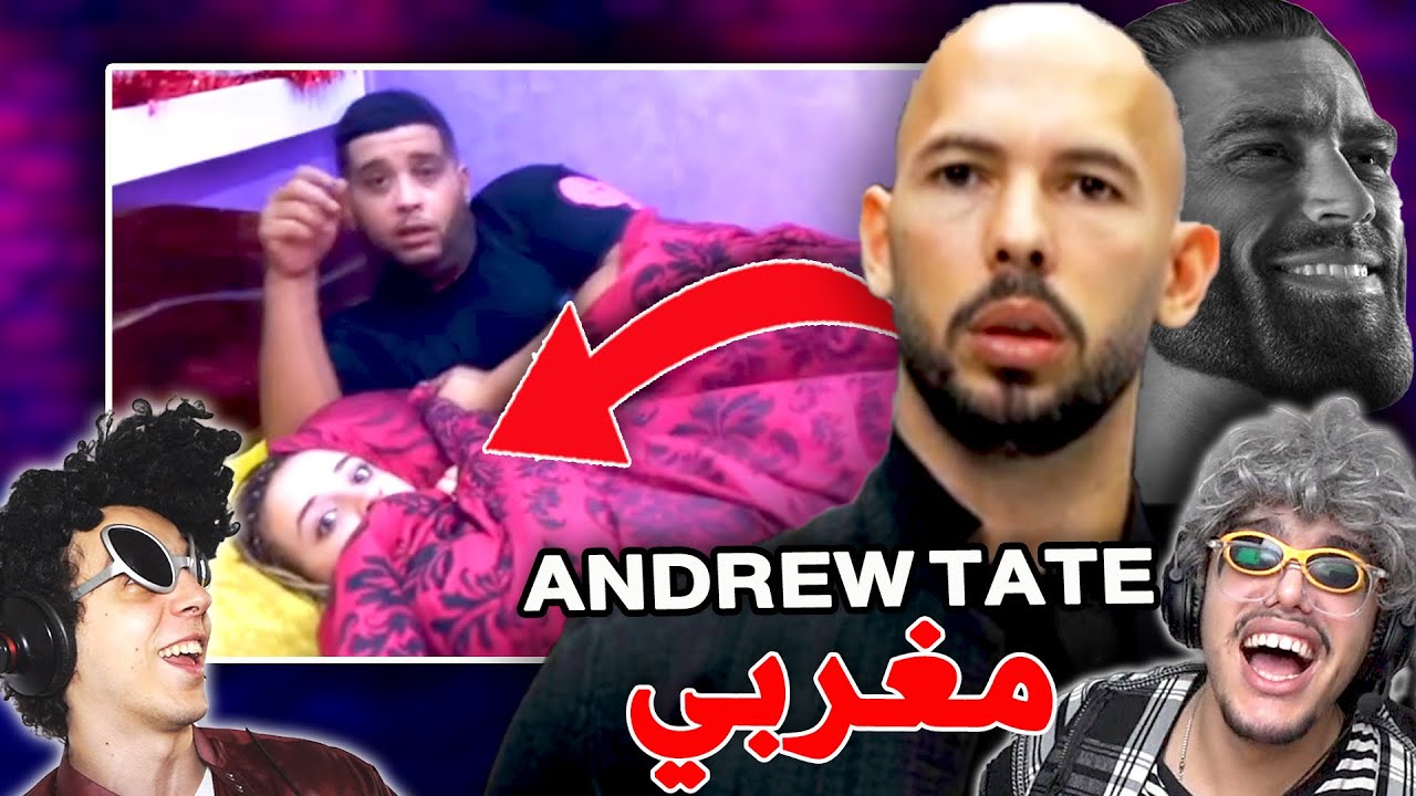 كيفاش تولي رجل مهيمن مع ANDREW TATE