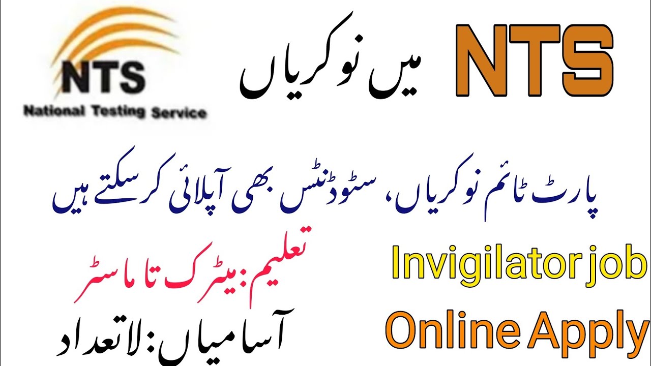 NTS Invigilator Jobs 2022 Online Apply