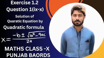 10th Mathematics Exercise 1.2 Question #1 Solve By Using Quadratic Formula Part (i) & (iii)