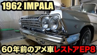 車 ☆*☆様 CHEVROLET シボレー IMPALA インパラ 60s レストア