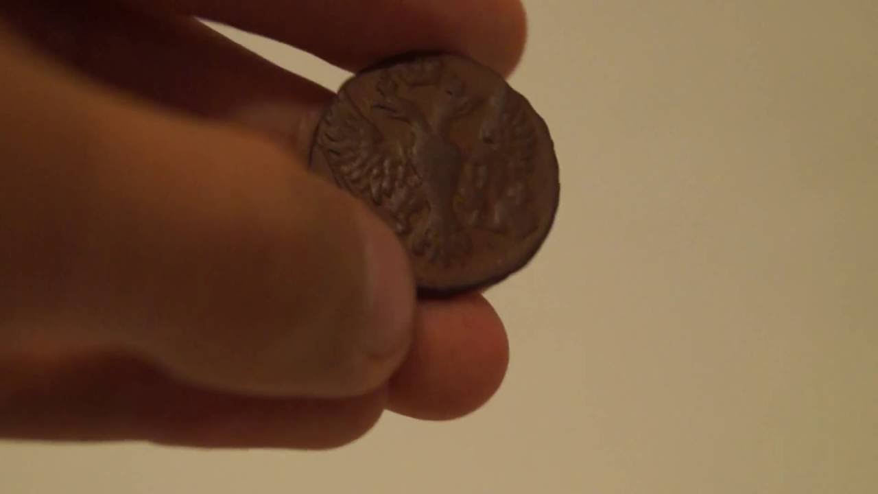 Денга 1748 года