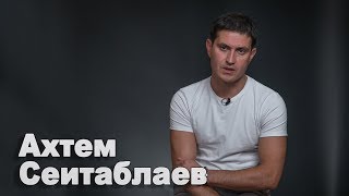 Это было непростое решение – Ахтем Сеитаблаев о получении российской премии