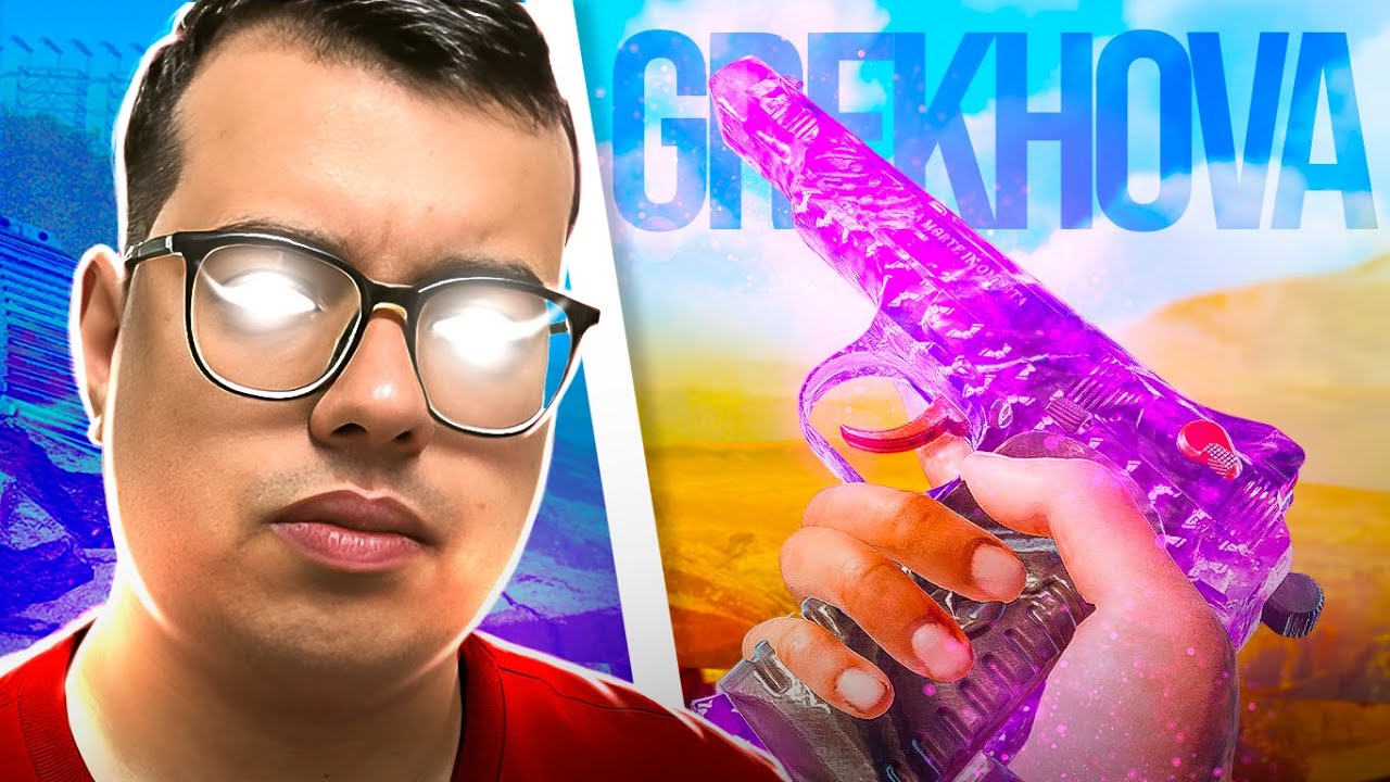 Grekhova Meta A GREKHOVA É META NO WARZONE! ARMA INSANA PRA MOUSE E TECLADO! - YouTube