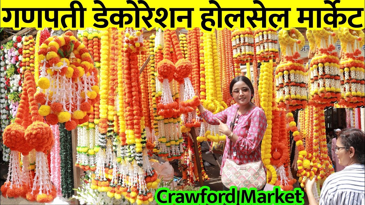 गणपती डेकोरेशन होलसेल मार्केट / Crawford Market Artificial Flower