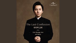 Video thumbnail of "Hyung Joo Lim - A Thousand Winds (Remastered 2016)"