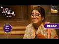 Bade Achhe Lagte Hai - New Season | Ep 3 &amp; 4 | RECAP | बड़े अच्छे लगते है - नया सीजन