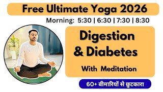 Download Lagu 🔴 Free Live Yoga Live - Digestion \u0026 Diabetes  - 19 Jan  | M- Subhash Yogakro Live MP3