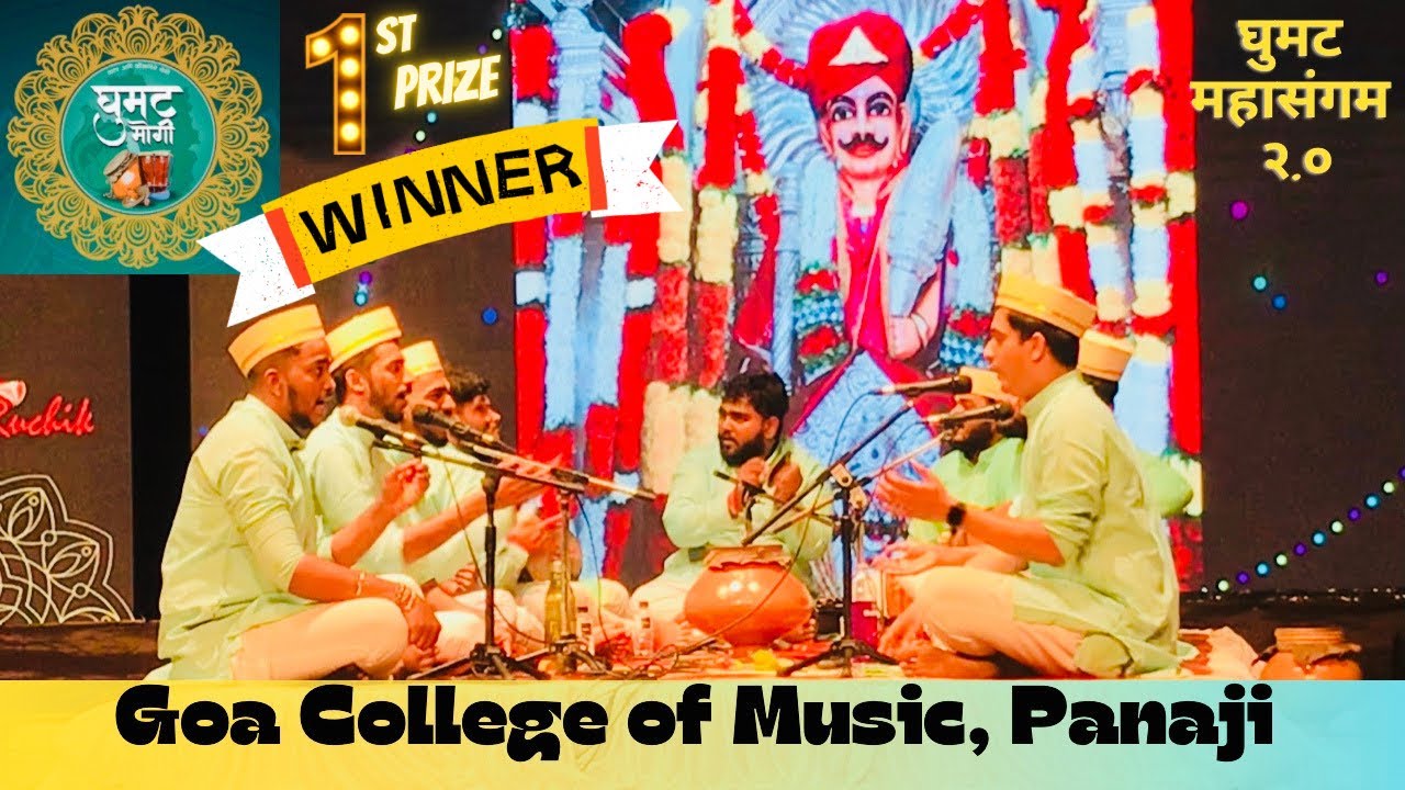 Goa College of Music | Ghumat Mogi | Ghumat Mahasangam 2.0 2023