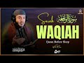 Surah Al-Waqiah | Beautiful Recitation for Rizq, Ease and Spiritual Comfort | سورة الواقعة