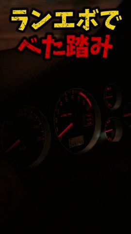 【現実!?】フル加速!ランエボで最高速アタックしてみたww #assettocorsa #首都高 #lancerevolution