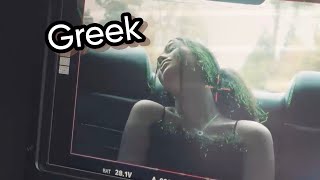 If You Only Knew (Official Greek Lyric Video)