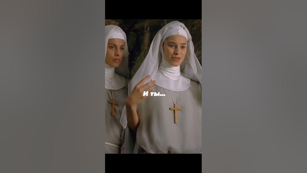 Монашки не выдержали и сделали это с ним..🥵 #моментыизфильмов #фильм # ...