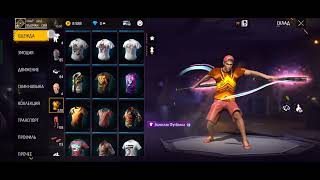 :  fanpay ||   and 