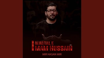 Maqtal e Imam Hussain (A.S)