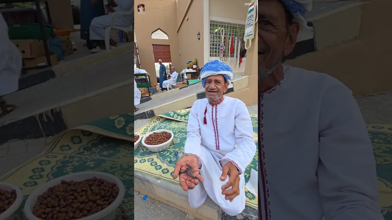 18▪︎7▪︎2025م سوق ولاية الرستاق 