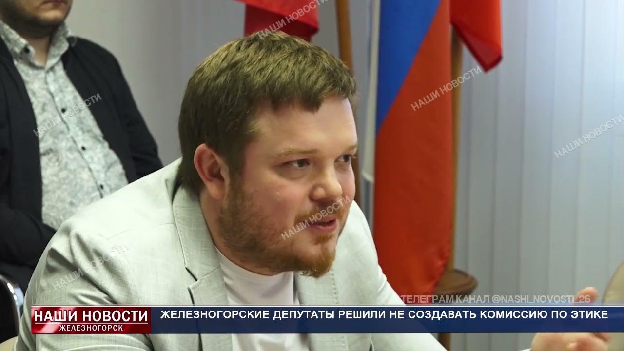 Новости на 26 июля 2025г. Новости на 26 июля 2025г