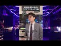 [本編]利益を競い合うクラブスタッフ陣