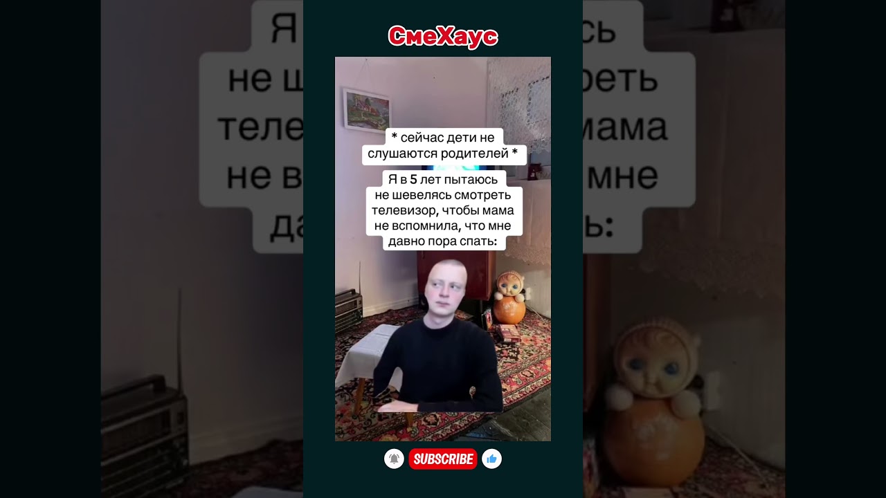 Эх в то время🤣 