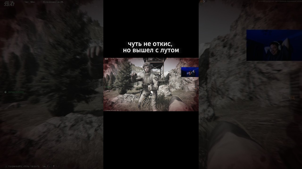 было сложно, но мы справились 