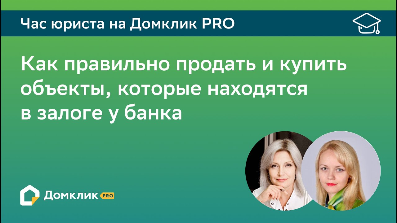 Как продать машину перекупщикам