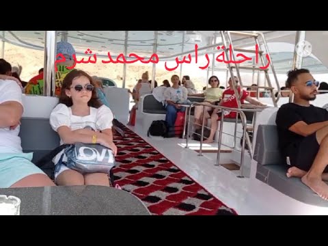 فلوج رحله رأس محمد رحلة بحرية و غطس تحت المياه