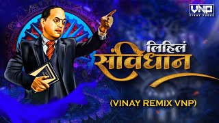 Lihal Sanvidhan (Dhol Mix) VINAY REMIX VNP | Sanvidhan Din Special Remix