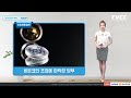 [제목] 비트토렌트가 ICO를 한다고? BTT [비트코인, 블록체인의 시작 소소랩]