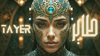 Xopit - Tayer طاير Official Music Video