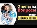 Игра на понижение