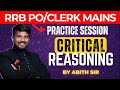 CRITICAL REASONING | A TO Z COMPLETE CLASS | BY ABITH SIR #bankexam #sbi #ibps #idioms