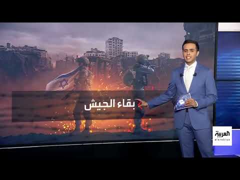 خطة إسرائيلية لغزة: حرب مستمرة ومدينة إنسانية مثيرة للجدل