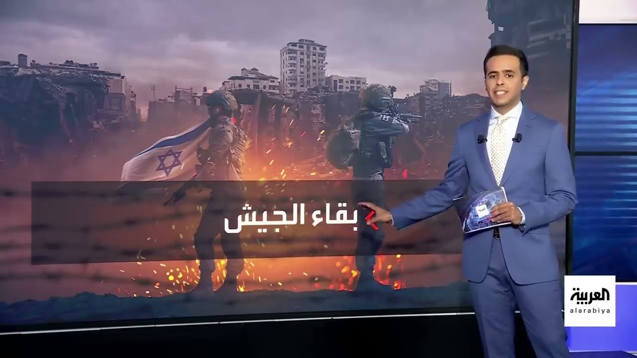 النشرة الصباحية | مفاجأة عسكرية تثير الخلاف والغضب بين نتنياهو وقادة الجيش