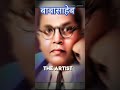 Babasaheb झुकता है हर किसीका सर जिनके आगे उन्हें बाबासाहेब कहते हैं @MeshramPradnyashil #babasaheb