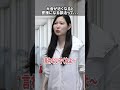 大会が近くなると密接になる部活って、、、#shorts #学校 #先生 #生徒
