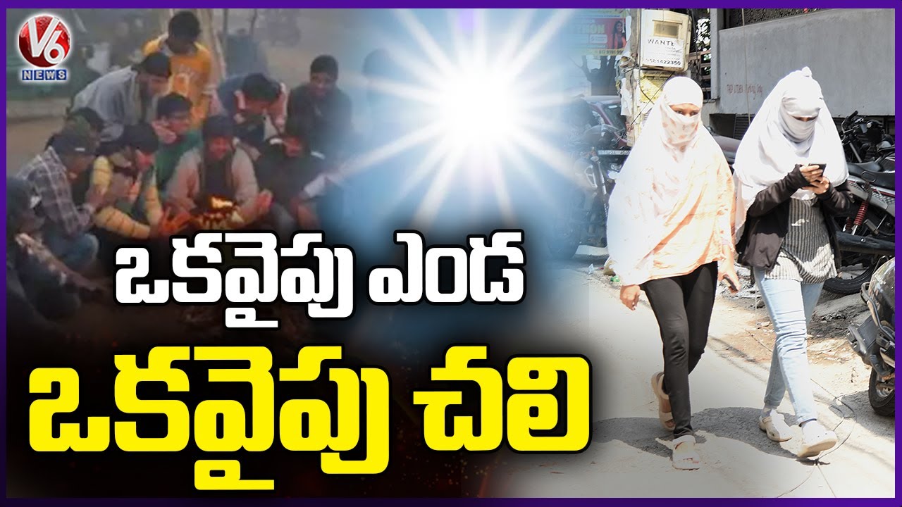 Different Weather Continues In Telangana | V6 News