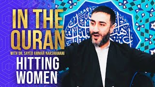 Life before Adam in the Quran (Tafsir) - Dr. Sayed Ammar Nakshawani - Night 11 screenshot 5