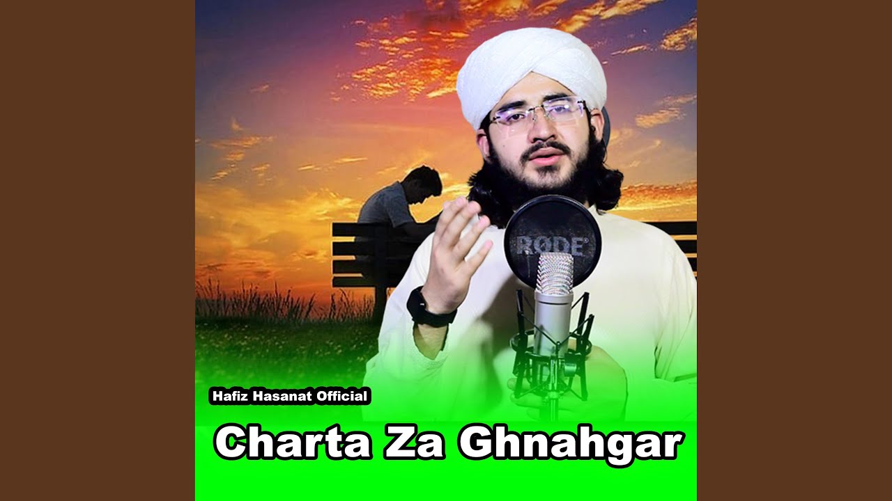 Halta Pa Jannat janan Ba we Mazee ba we