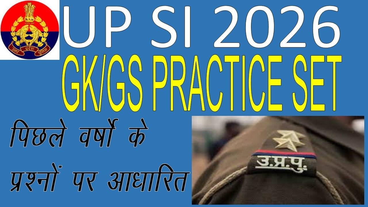 UP SI 2026 GS/GK PRACTICE SET PYQ/IMPORTANT QUESTION