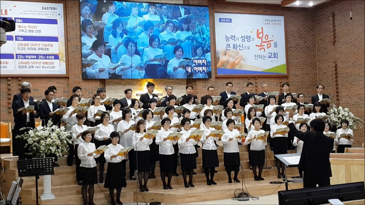 할렐루야!구주예수!