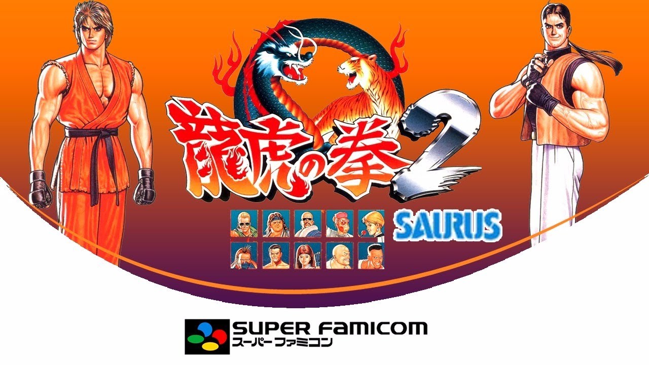 Art of Fighting 2 
