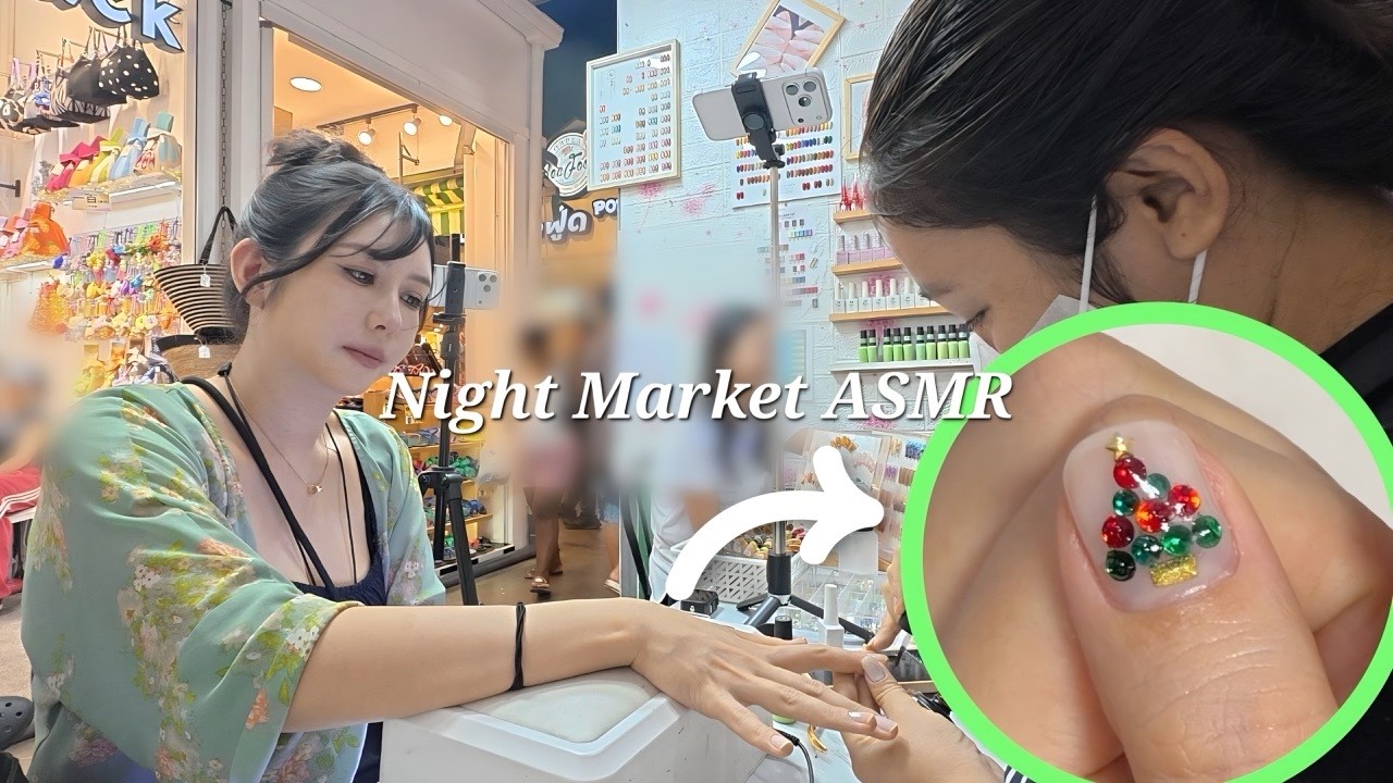 ASMR💅Маникюр на ночном рынке Бангкока🔈Реальные звуки | Белый шум
