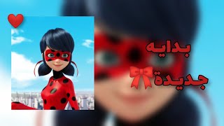 بـدايـة جـديـدة?||فـلـوقـات سـفـر؟||mv آيرس_ايفيديا stories story