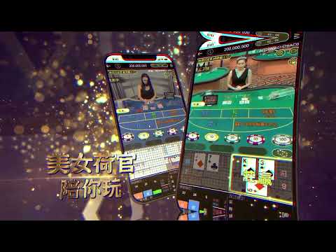《老子有錢online》『視訊百家樂 』美女荷官24小時陪你玩
