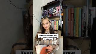 #книжки #книжнаяполка #книги #book #пираты #читайтекниги #приключения #книжнаяполка #bookstagram