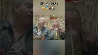 2 محششين في مكان مسكون 😱🤣