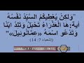 الرد على شبهة نبوة اشعياء ليس لها علاقة بميلاد المسيح من عذراء 