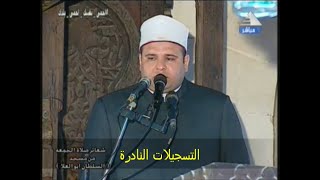خطبة الجمعة اليوم 24 / 7 / 2020   بعنوان فضائل يوم عرفة و يوم الأضحى // حازم جلال